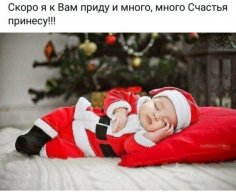 Новыйгод