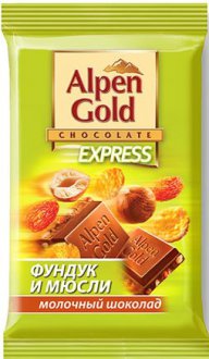 AlpenCold