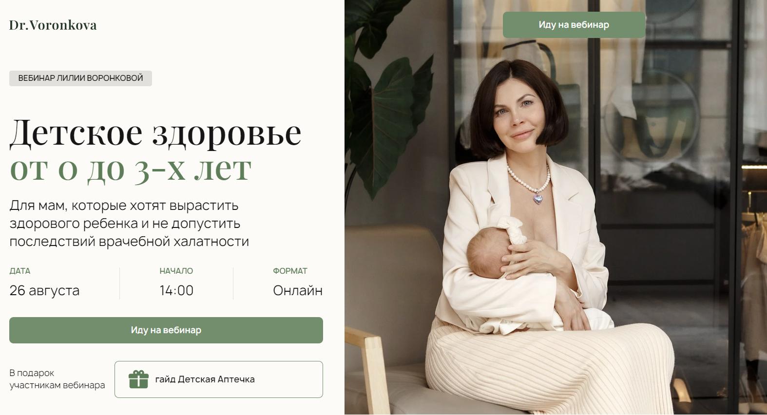 22 Лилия Воронкова / Core