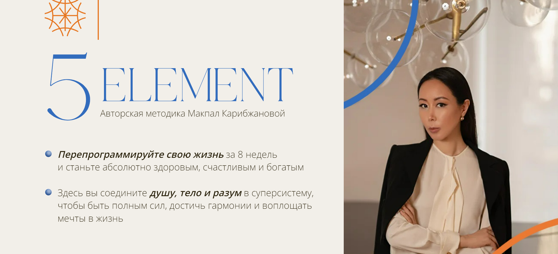 Макпал карибжанова биография семья дети Макпал карибжанова биография семья дети